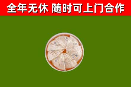 永州回收燕窝价格