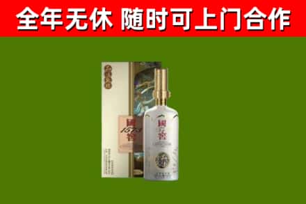 永州回收国窖1573价格