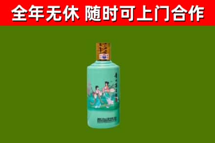 永州回收节气茅台酒