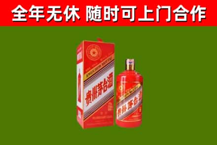 永州回收生肖茅台酒