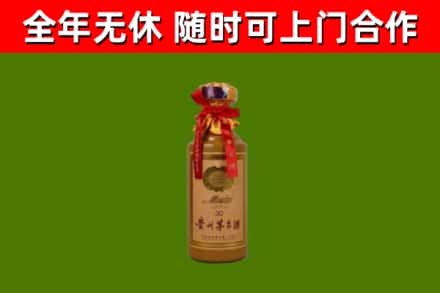 永州回收30年茅台酒